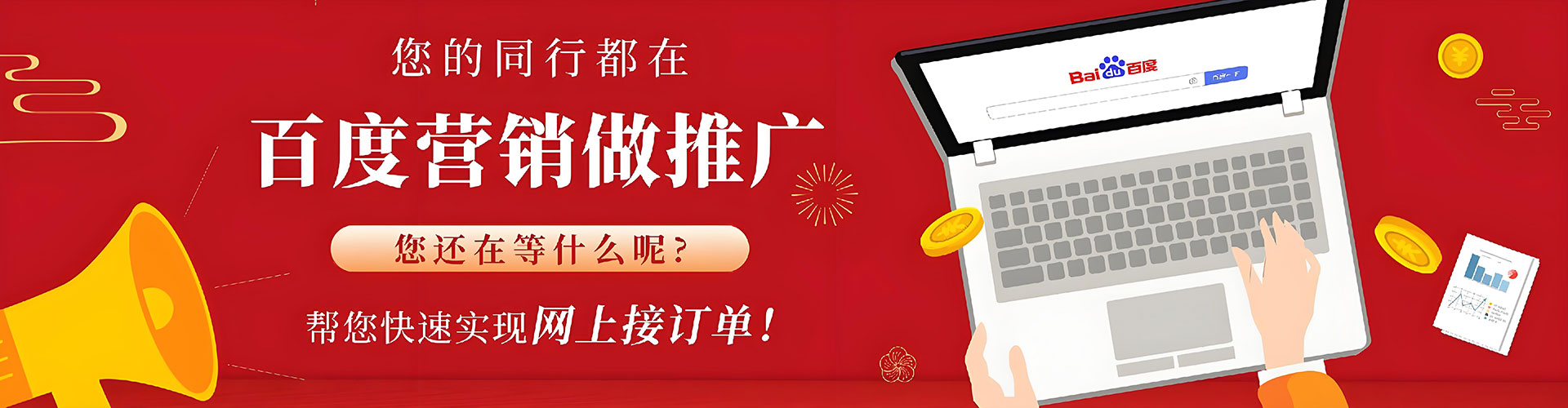 东莞信息流优化