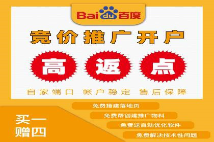 案例分享：百度SEM助力中小企业快速崛起