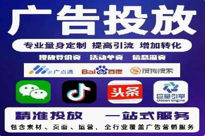 百度推广托管案例分享，看如何提升广告转化率